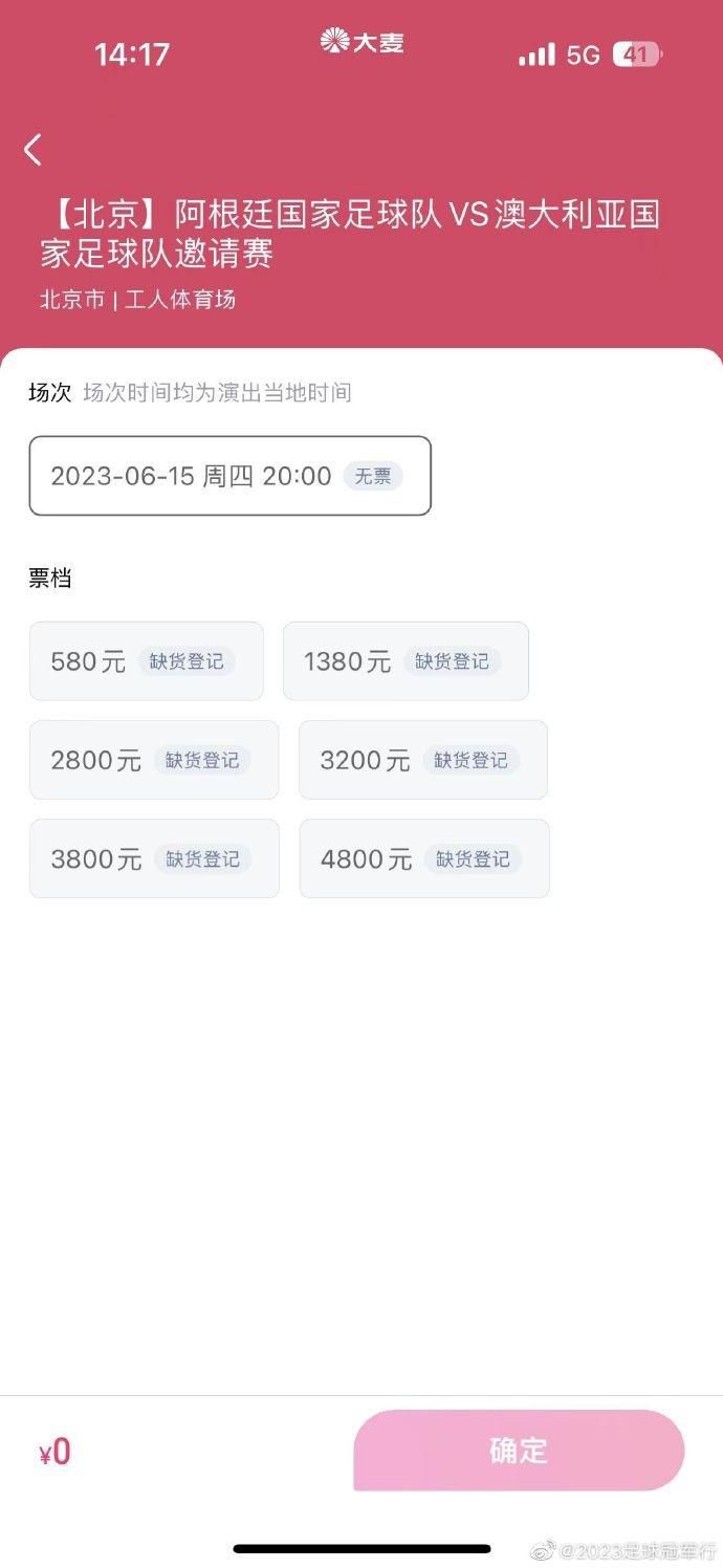 第29分钟，埃尔内尼中场带球往前推进几步，突然起脚远射，球击中立柱弹出底线！